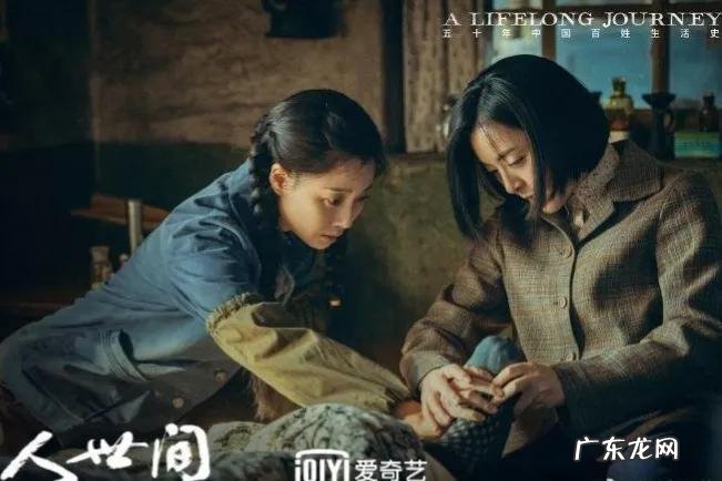 2022年新剧《人世间》：梁晓声经典10句话，醍醐灌顶