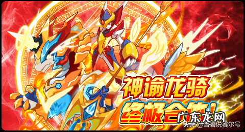 赛尔号最近活动 赛尔号任务