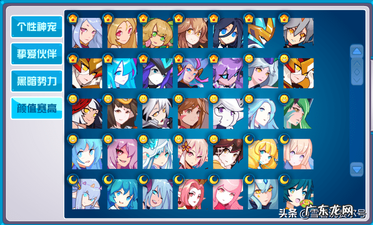 赛尔号最近活动 赛尔号任务