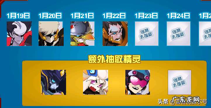 赛尔号最近活动 赛尔号任务