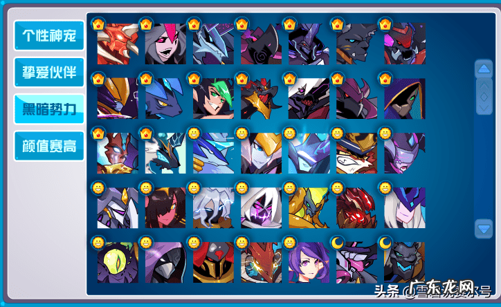 赛尔号最近活动 赛尔号任务