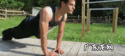 如何正确锻炼腹肌、胸肌?