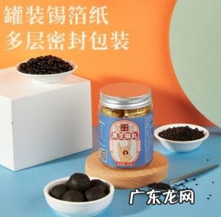 九制芝麻丸哪个牌子好 九信匠造黑芝麻丸质量如何呢