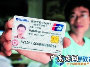 儿童补办社保卡办理流程 补办社保卡需要多久?