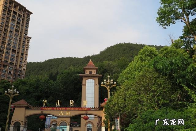 巴中兴合半山逸城