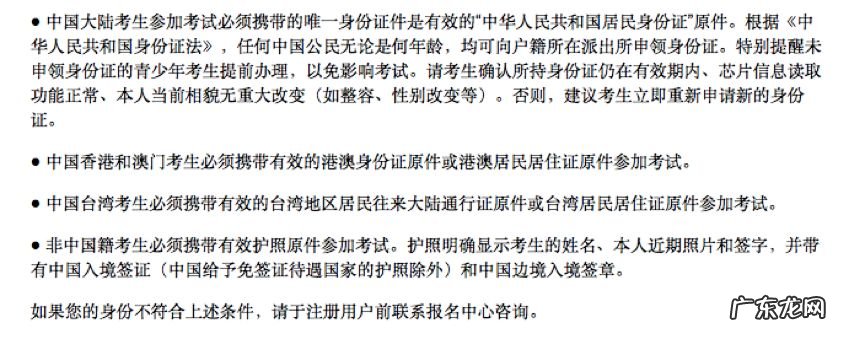 2022年上海市德福报名 德福报名流程
