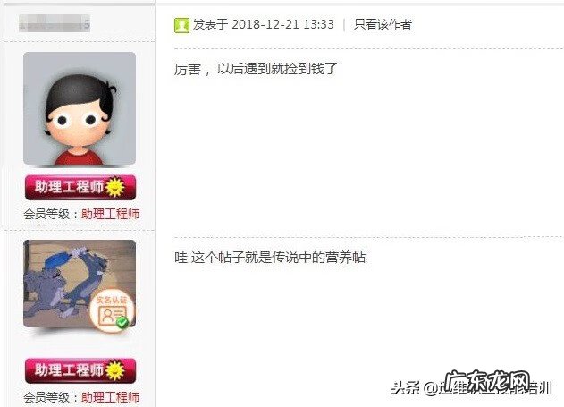 笔记本电脑维修培训学校 笔记本维修培训教程