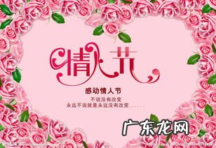 情人节是几月几号中国2019 中国真正的情人节是哪一天