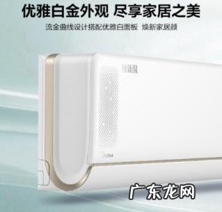 美的空调焕新风是什么意思 美的焕新风空调好不好用