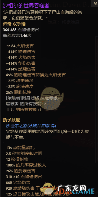 梦幻花园154关攻略 神话传说154攻略