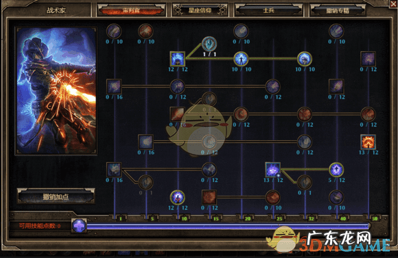 梦幻花园154关攻略 神话传说154攻略