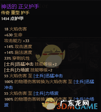 梦幻花园154关攻略 神话传说154攻略