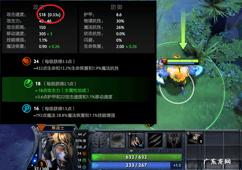 dota金箍棒猛击 金箍棒dota1