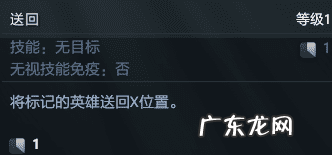 dota金箍棒猛击 金箍棒dota1