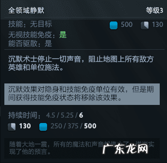 dota金箍棒猛击 金箍棒dota1