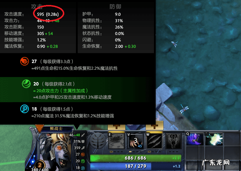 dota金箍棒猛击 金箍棒dota1