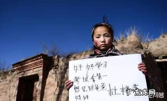 在农村,留守儿童面临的主要问题有哪些?