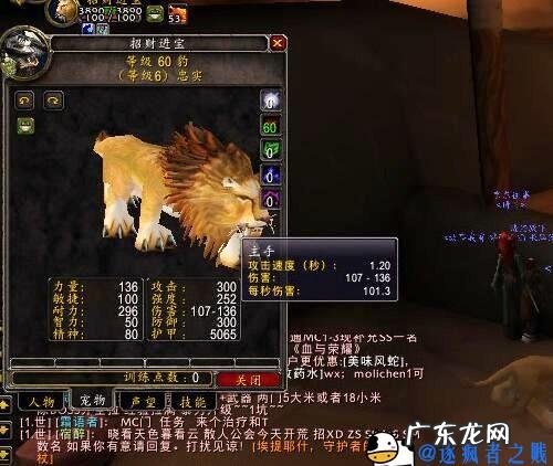 怀旧服休玛大概刷新时间 修玛刷新时间最长