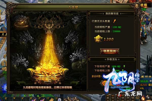 九阴绝学手游下载 九阴绝学破解版