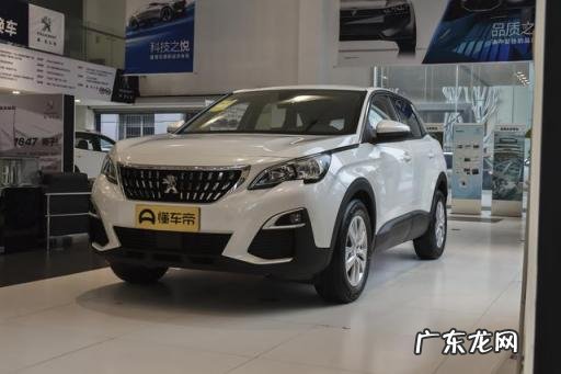 雪铁龙天逸c5和标致4008哪个好 标致4008和天逸C5谁更好