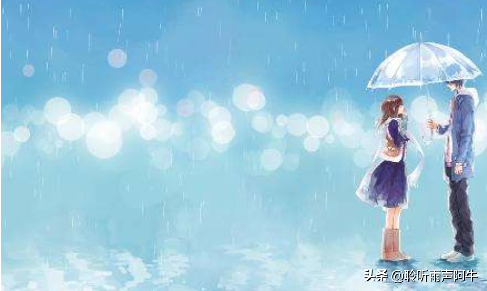 可不可以告诉我你的网恋故事,鼓励一下我?