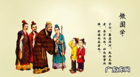 孔子说-暴虎冯河，死而无悔者，吾不与也。“暴虎冯河”是什么？