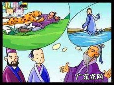 孔子说-暴虎冯河，死而无悔者，吾不与也。“暴虎冯河”是什么？