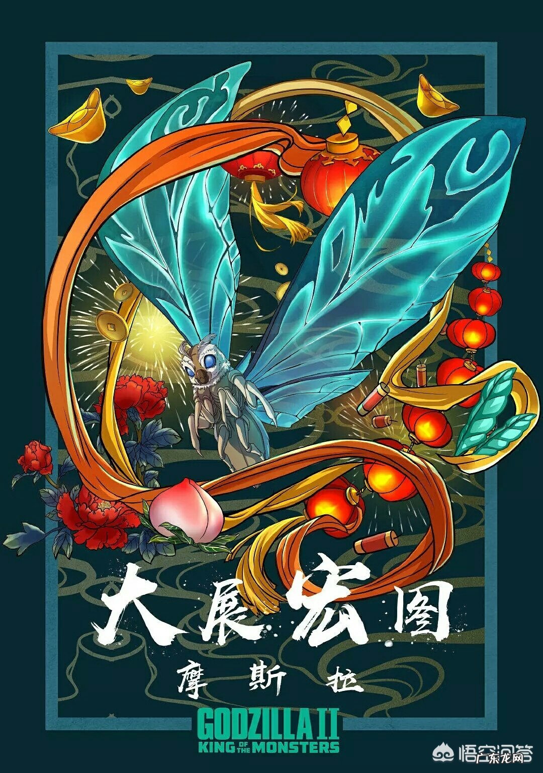 如何评价《哥斯拉2》这个电影?