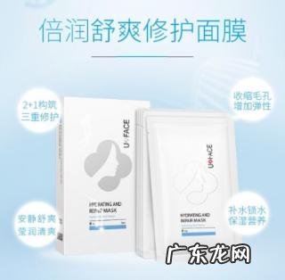 优斐斯舒爽修护面膜怎么样 优斐斯面膜用完洗脸吗怎么洗