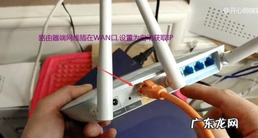 光猫跟交换机和路由器怎么连接 光猫路由器交换机连接方法