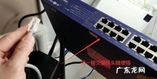 光猫跟交换机和路由器怎么连接 光猫路由器交换机连接方法