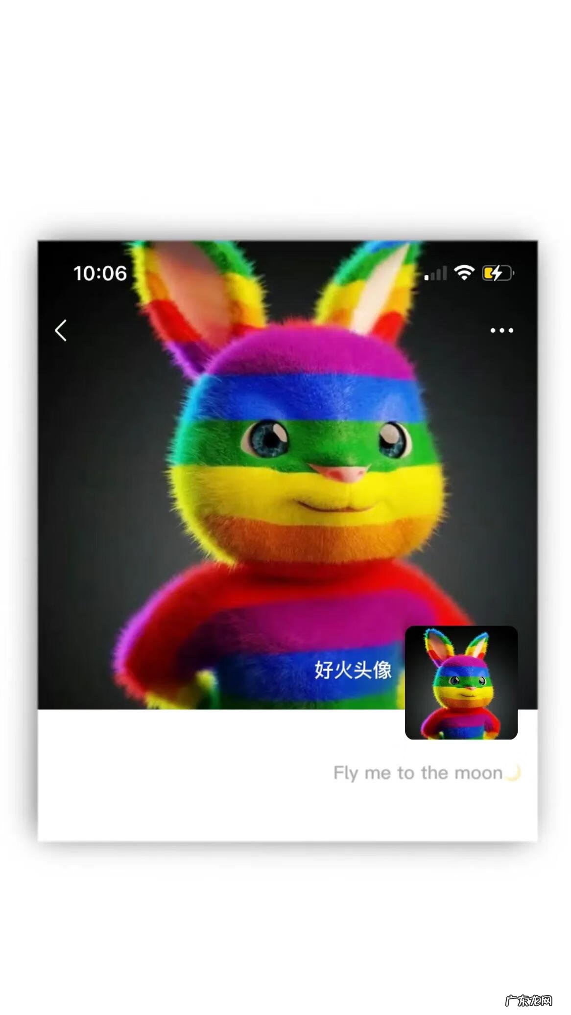 兔子男生头像图片 兔男微信头像