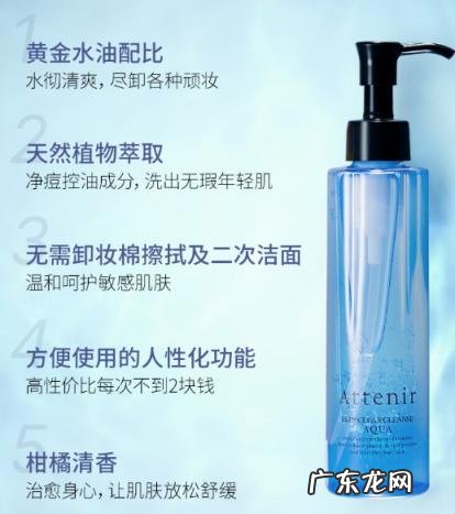 艾多美卸妆乳的成分 艾天然卸妆液成分有哪些品牌