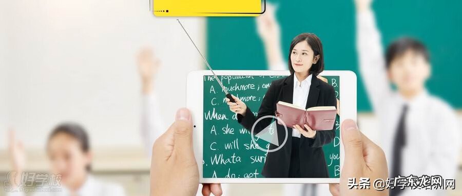 最好的编程培训机构 编程培训机构