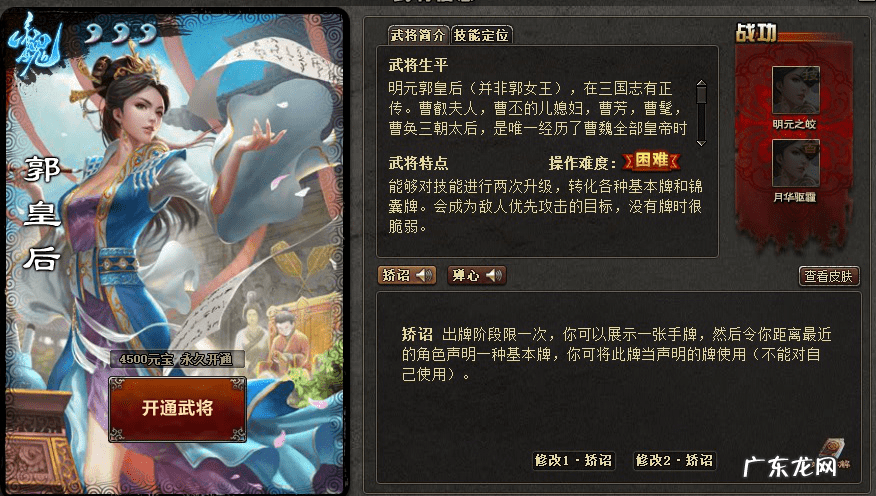 三国杀账号登录版本 三国杀微端登陆