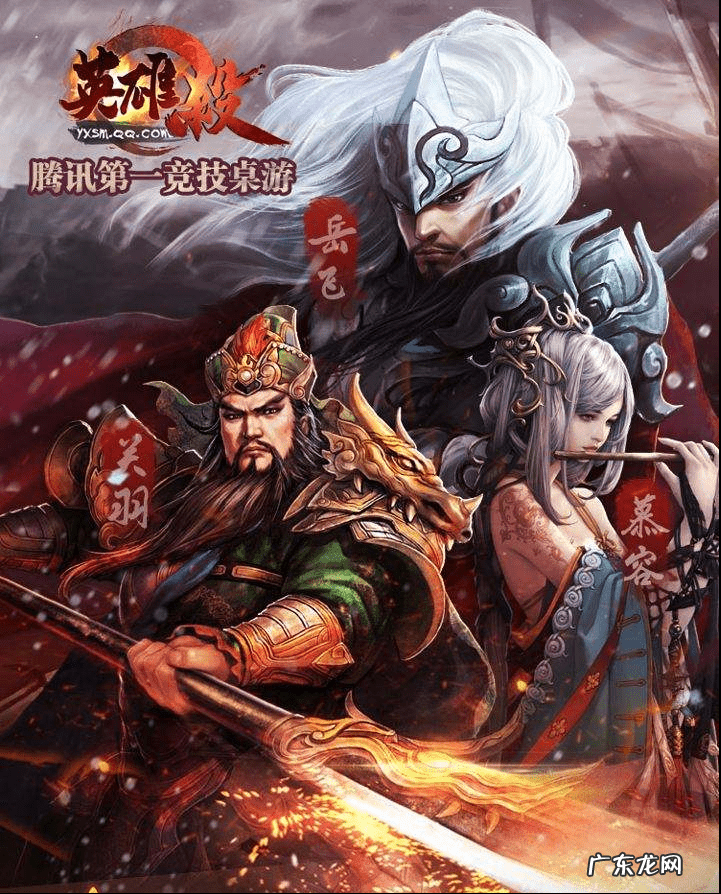 三国杀账号登录版本 三国杀微端登陆