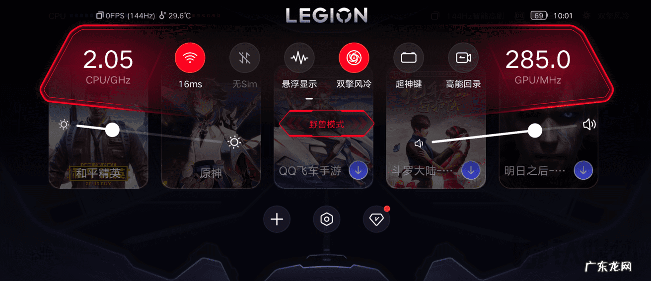 QQ飞车飞火龙怎么获得 QQ飞车飞火龙