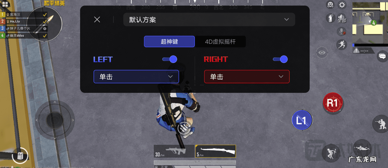 QQ飞车飞火龙怎么获得 QQ飞车飞火龙