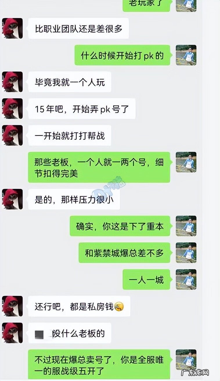 梦幻西游工具箱叶子猪 叶子猪梦幻西游手游