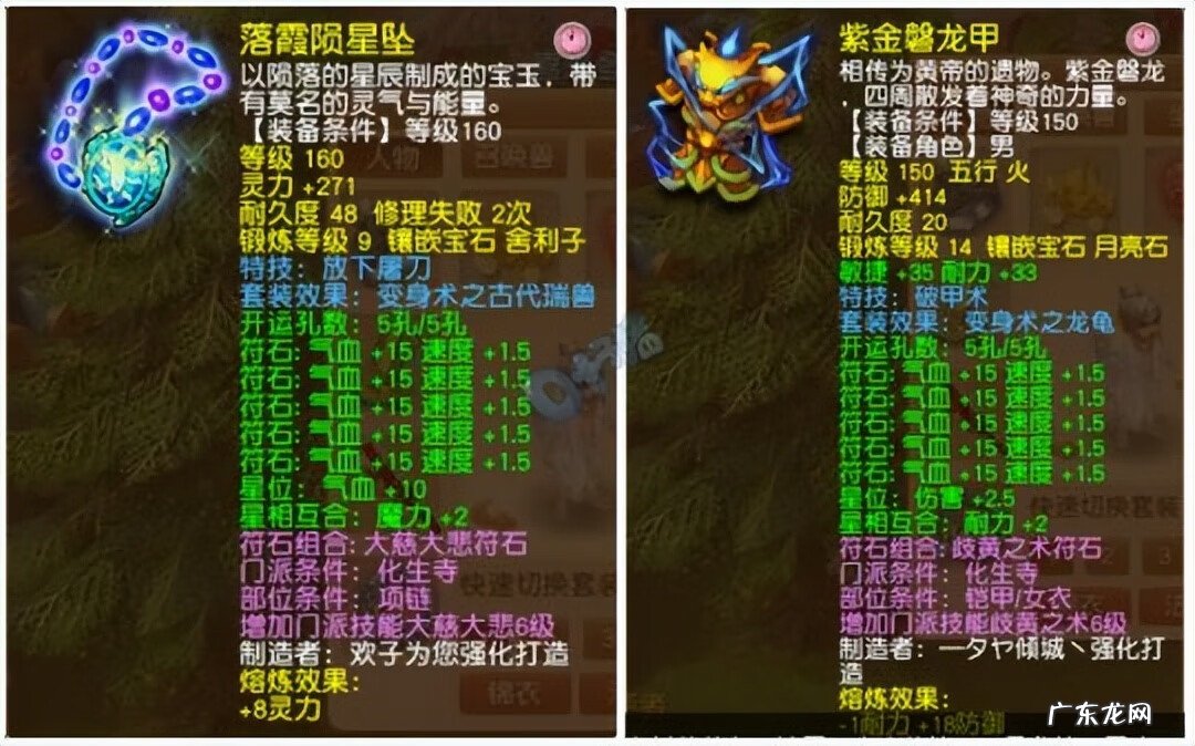 梦幻西游工具箱叶子猪 叶子猪梦幻西游手游