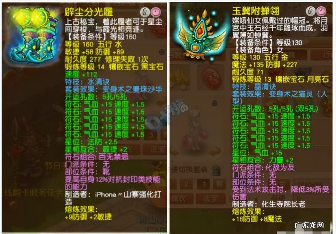 梦幻西游工具箱叶子猪 叶子猪梦幻西游手游