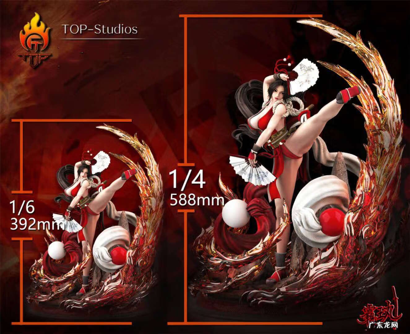 妖艶女忍者之锷女篇 妖艳女忍者