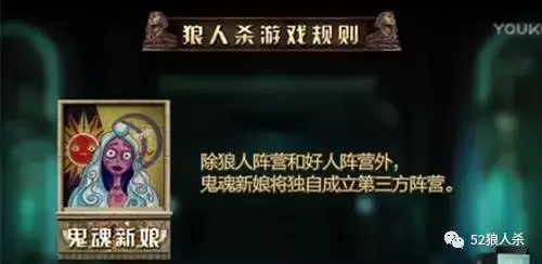 鬼新娘故事 鬼魂新娘板子