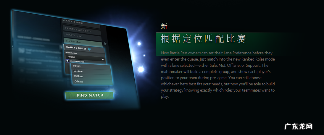 dota599 dota684新装备