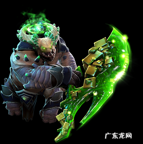 dota599 dota684新装备