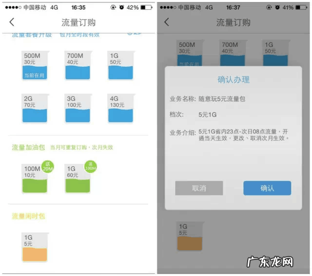 4380数字是什么意思 4380日元