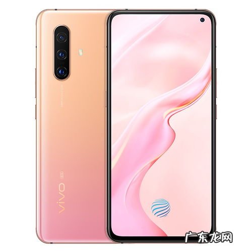 二手vivox30能卖多少钱 vivox30多少钱一台