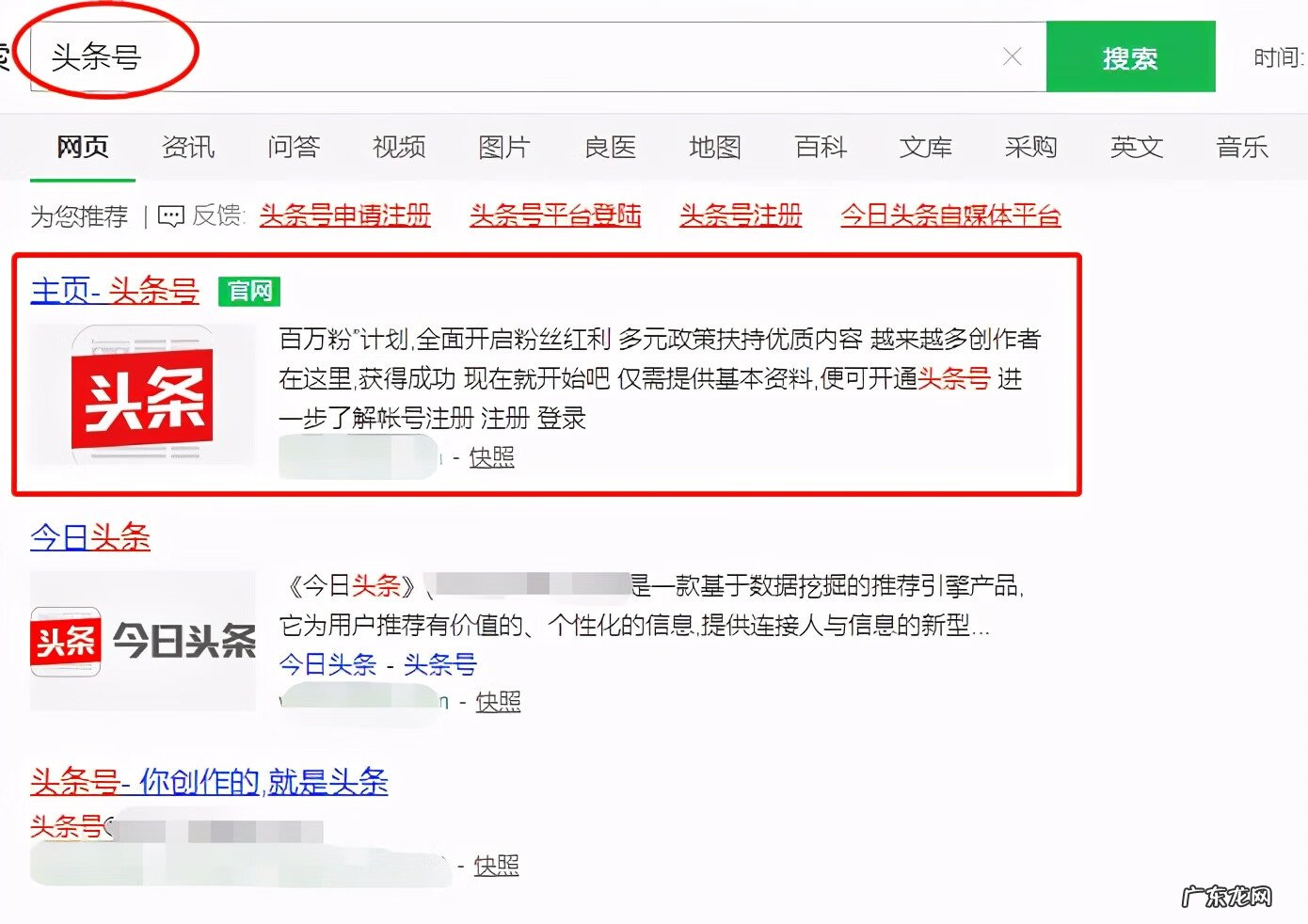 微博发布头条文章限制 哪里可以写文章赚钱