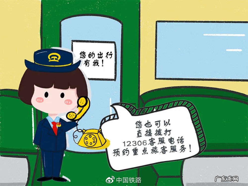 购火车票官网 网上买火车票的官网