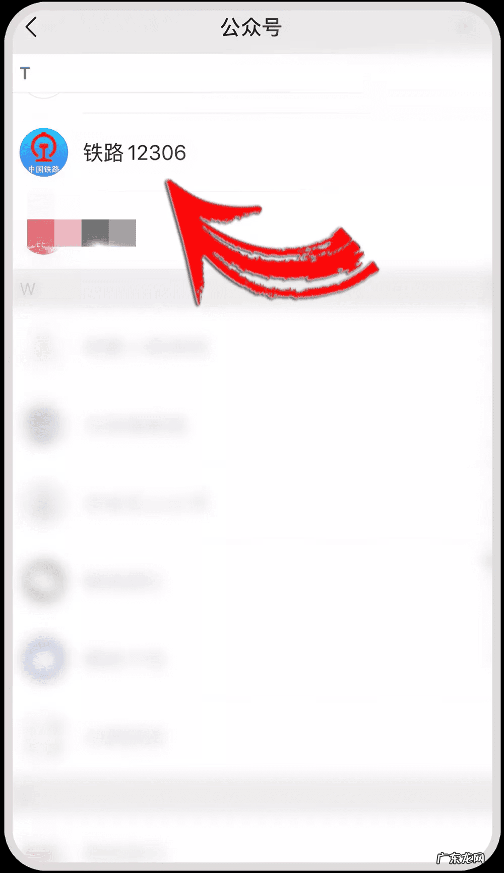 购火车票官网 网上买火车票的官网